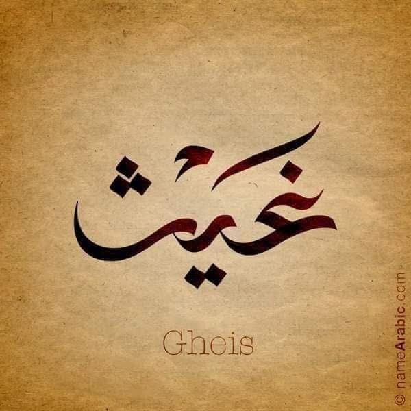 ارجيلة مشروبات